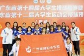 九游官网-包含燕赵黑豹队对阵岭东鲸鲨队，排球预选赛小胜，细节决定成败——球迷期待下一战的词条