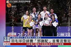 包含燕赵黑豹队对阵岭东鲸鲨队，排球预选赛小胜，细节决定成败——球迷期待下一战的词条